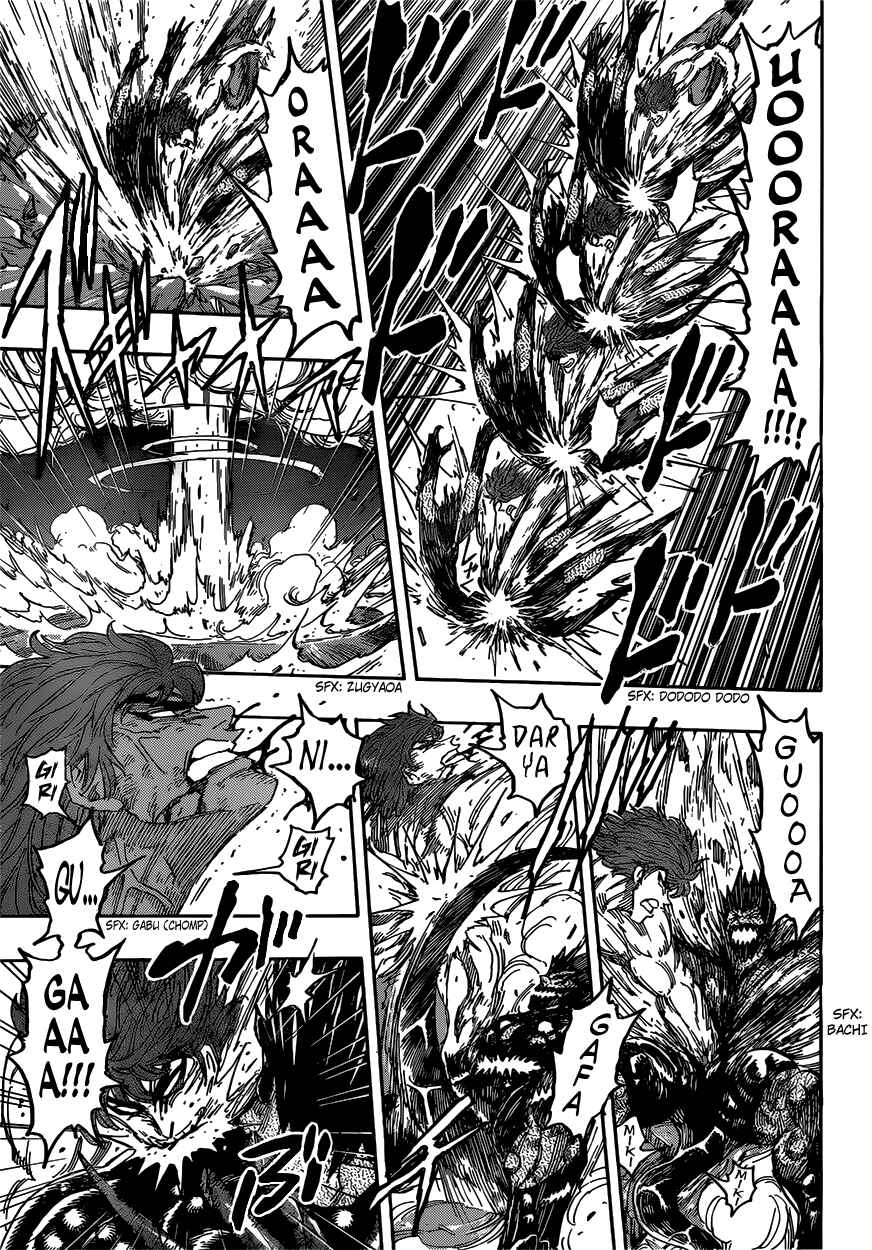 Page 7 Chapter 391 TORIKO
