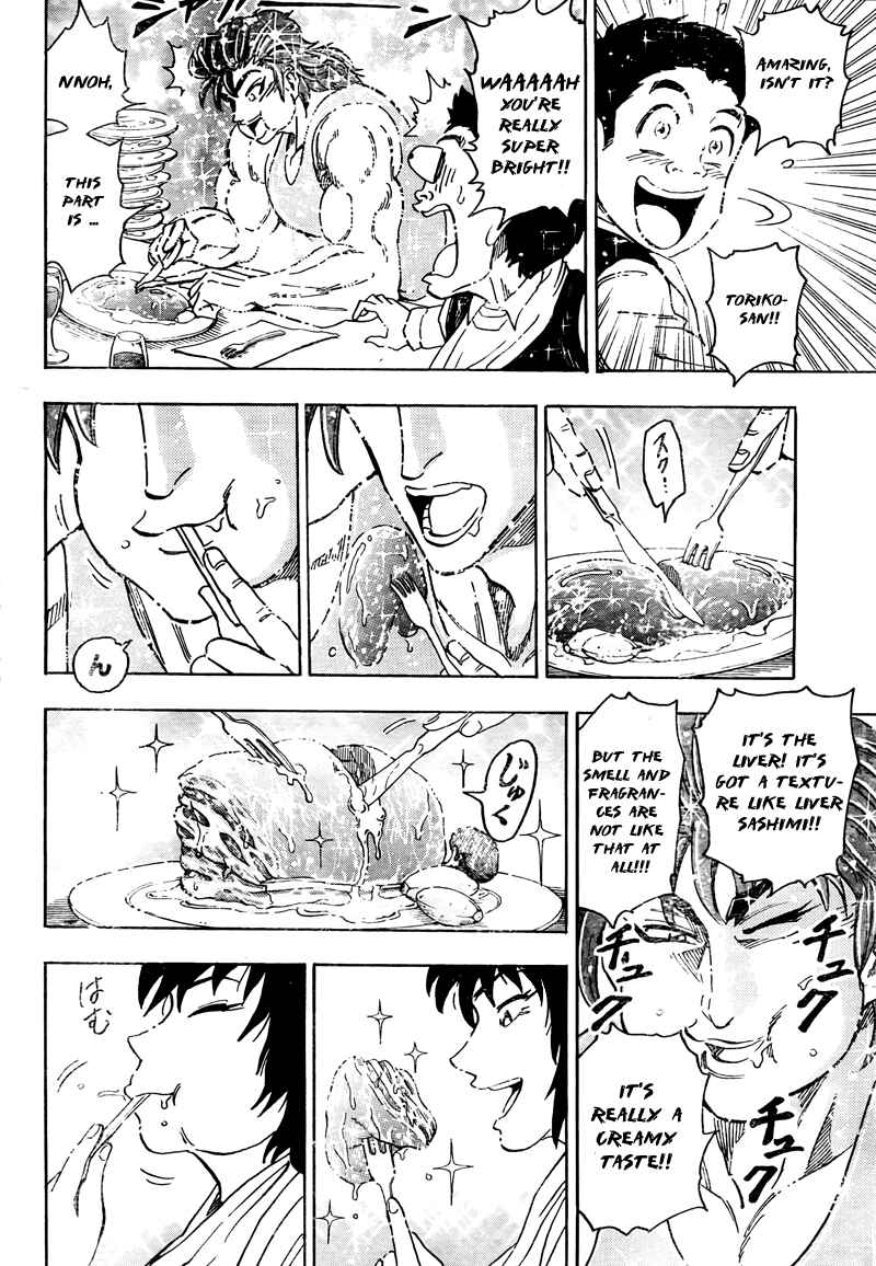 Page 11 Chapter 54 TORIKO