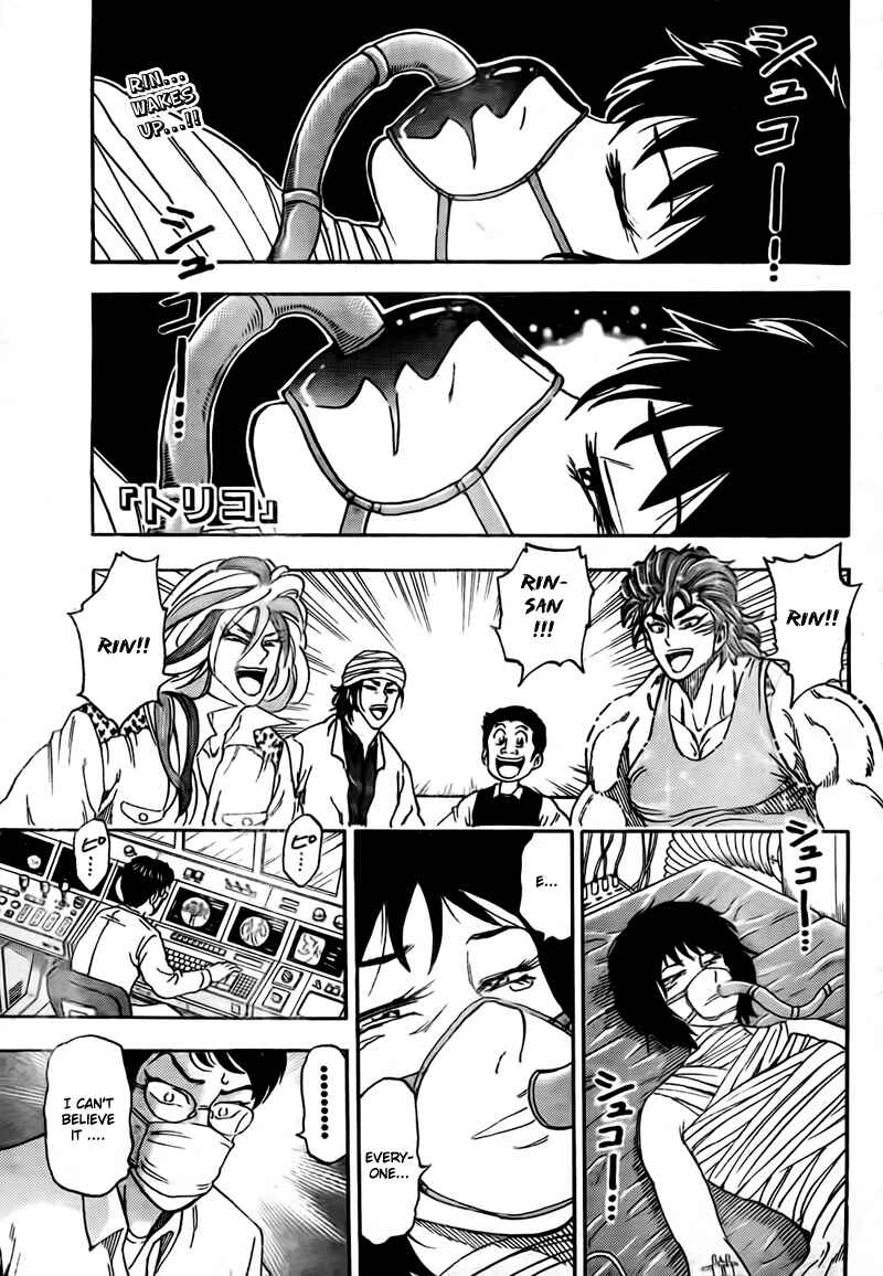 Page 2 Chapter 54 TORIKO