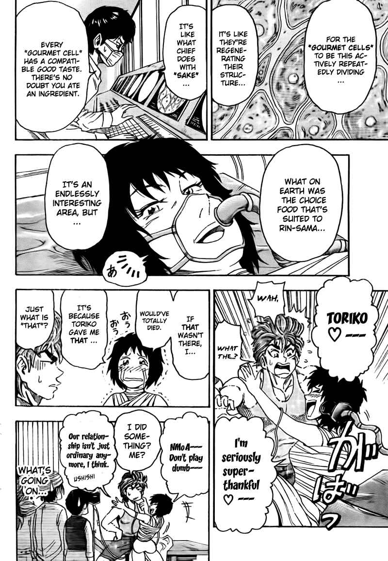 Page 3 Chapter 54 TORIKO