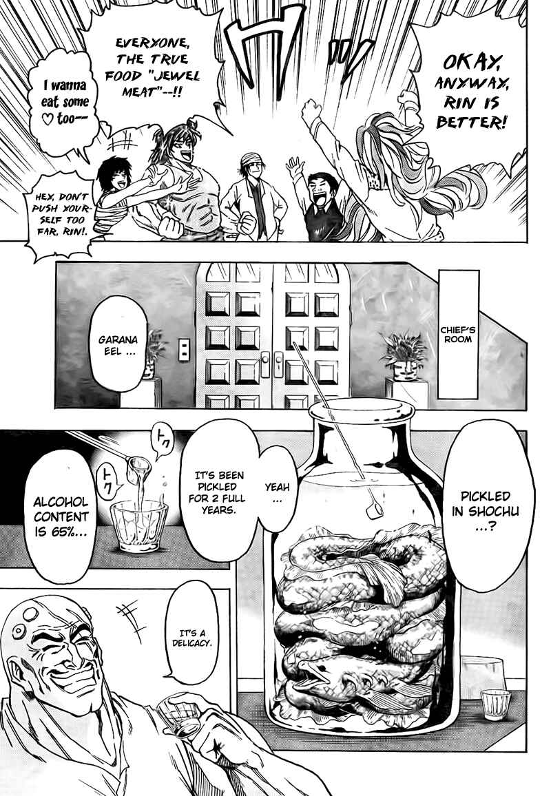 Page 4 Chapter 54 TORIKO