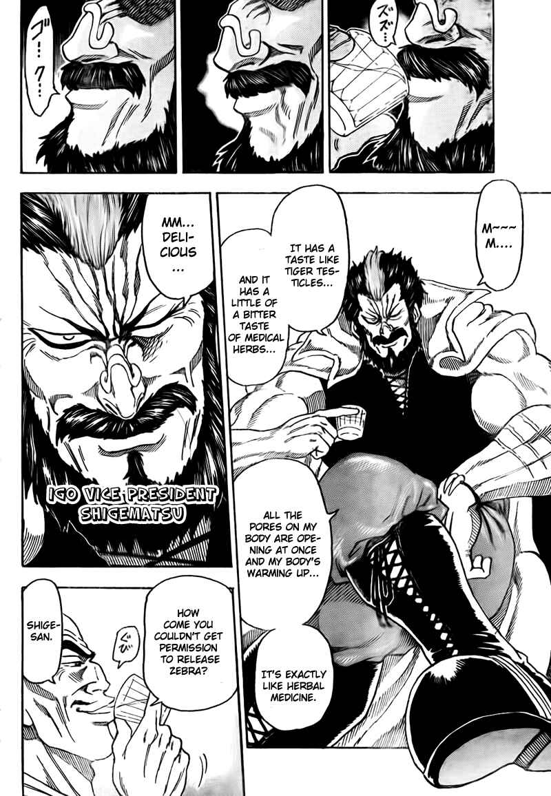 Page 5 Chapter 54 TORIKO