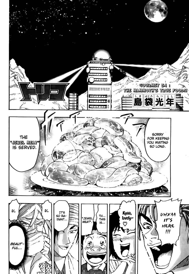 Page 7 Chapter 54 TORIKO