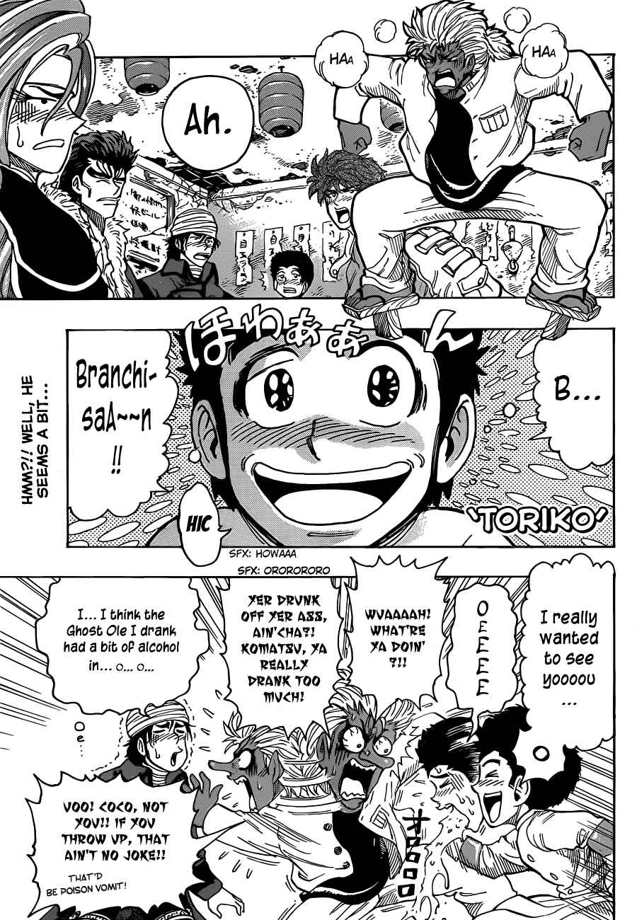 Page 1 Chapter 281 TORIKO