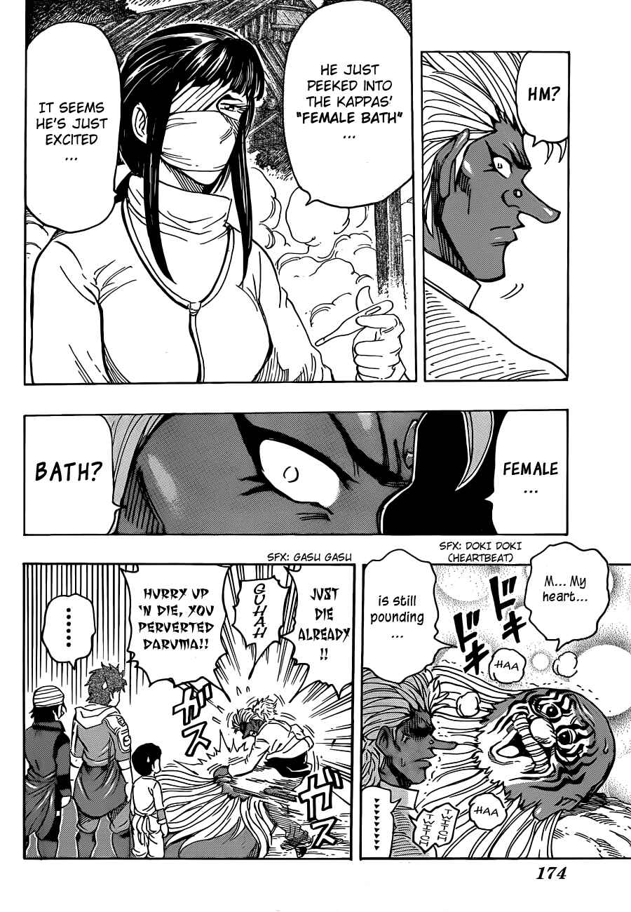 Page 11 Chapter 281 TORIKO