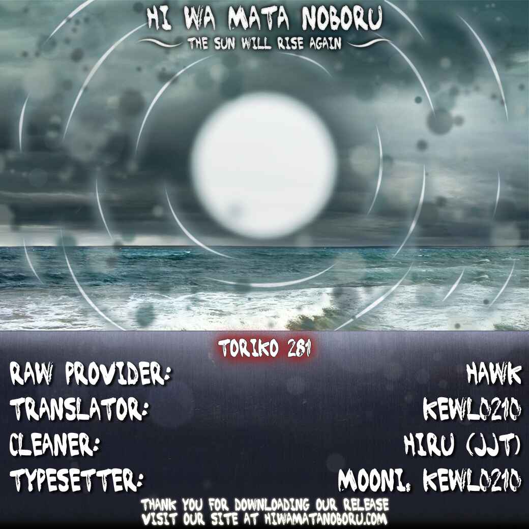 Page 15 Chapter 281 TORIKO