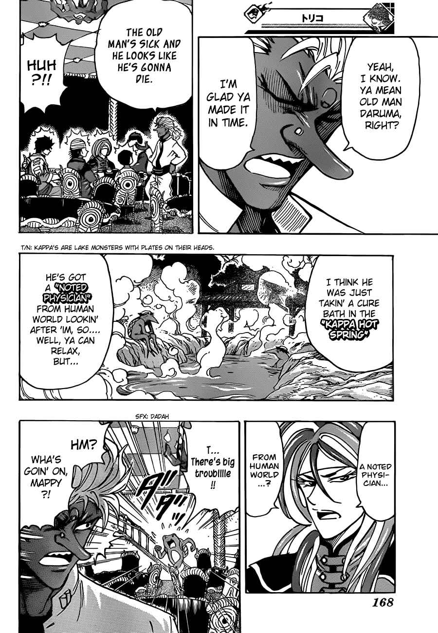 Page 5 Chapter 281 TORIKO