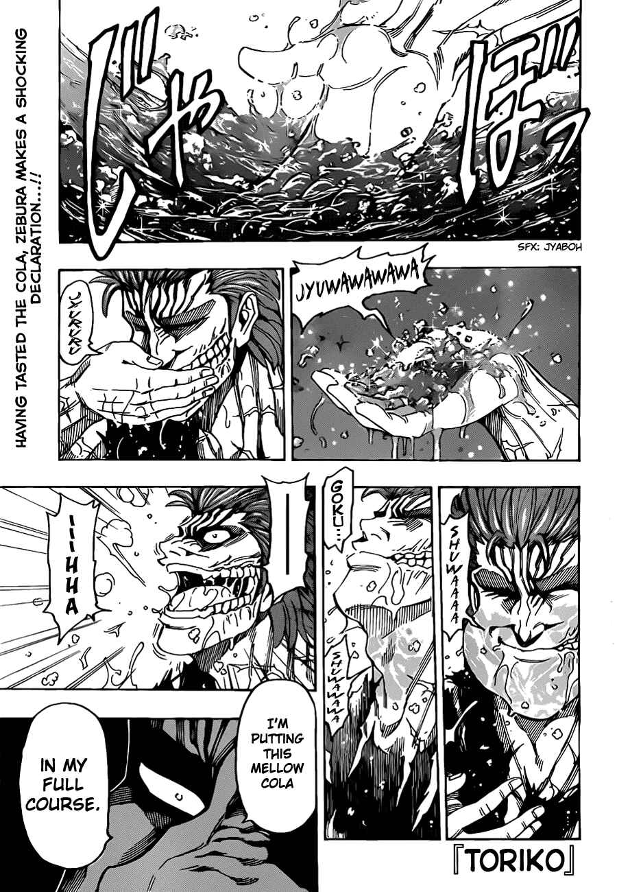 Page 1 Chapter 142 TORIKO