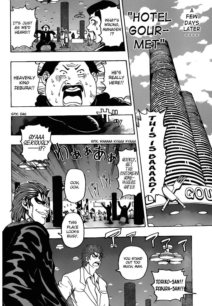 Page 14 Chapter 142 TORIKO