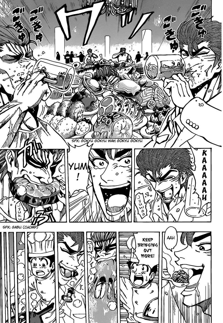 Page 17 Chapter 142 TORIKO