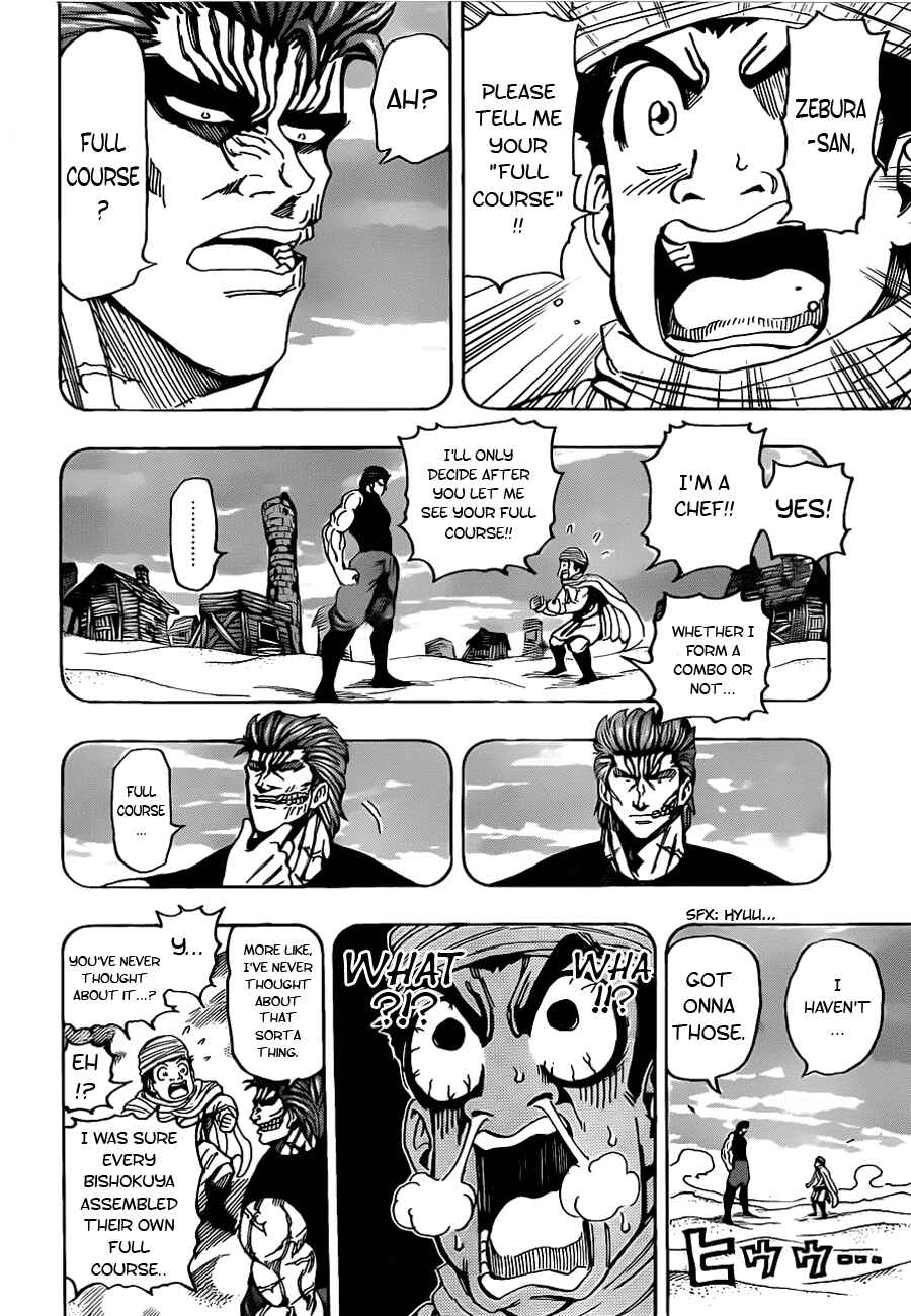 Page 4 Chapter 142 TORIKO