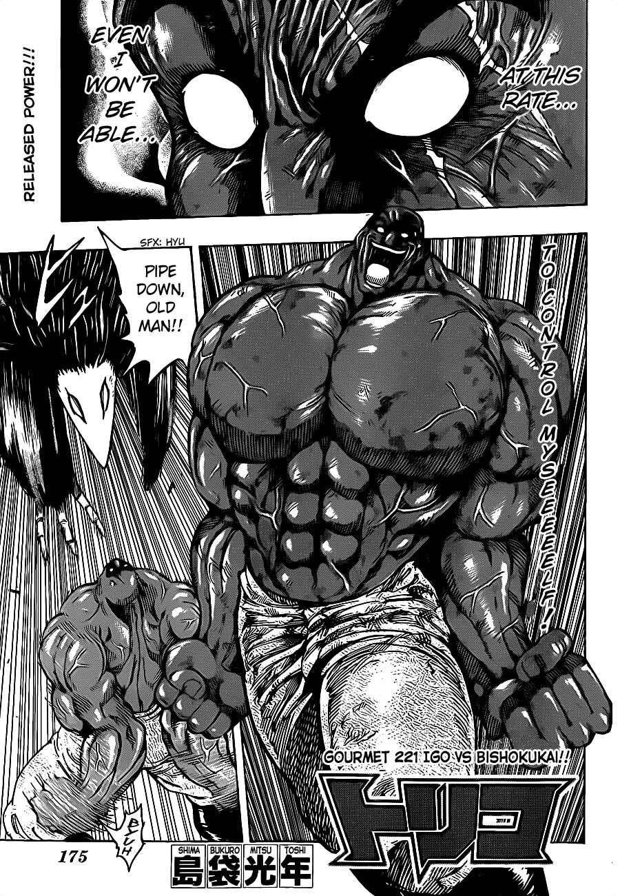 Page 1 Chapter 221 TORIKO