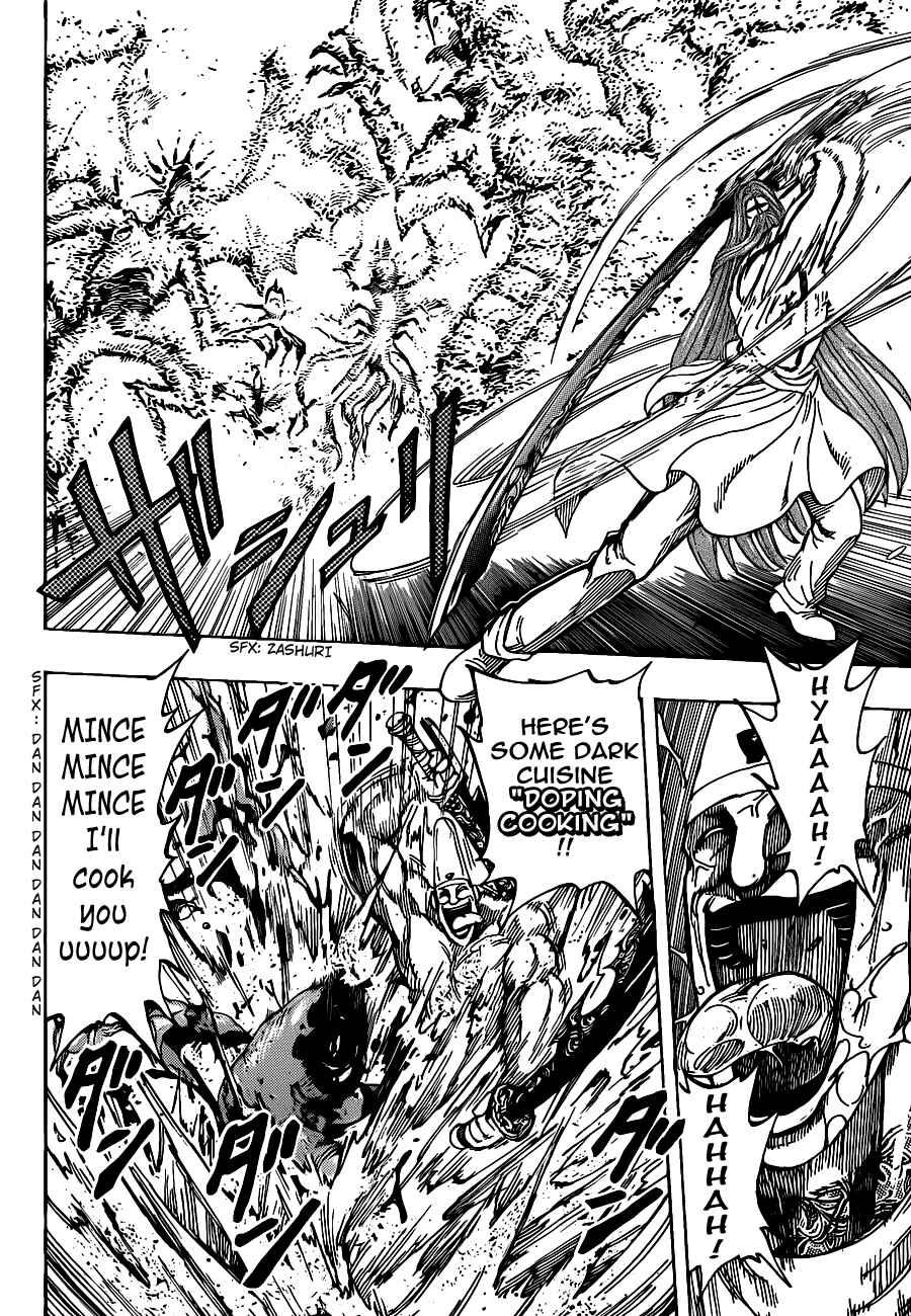 Page 12 Chapter 221 TORIKO