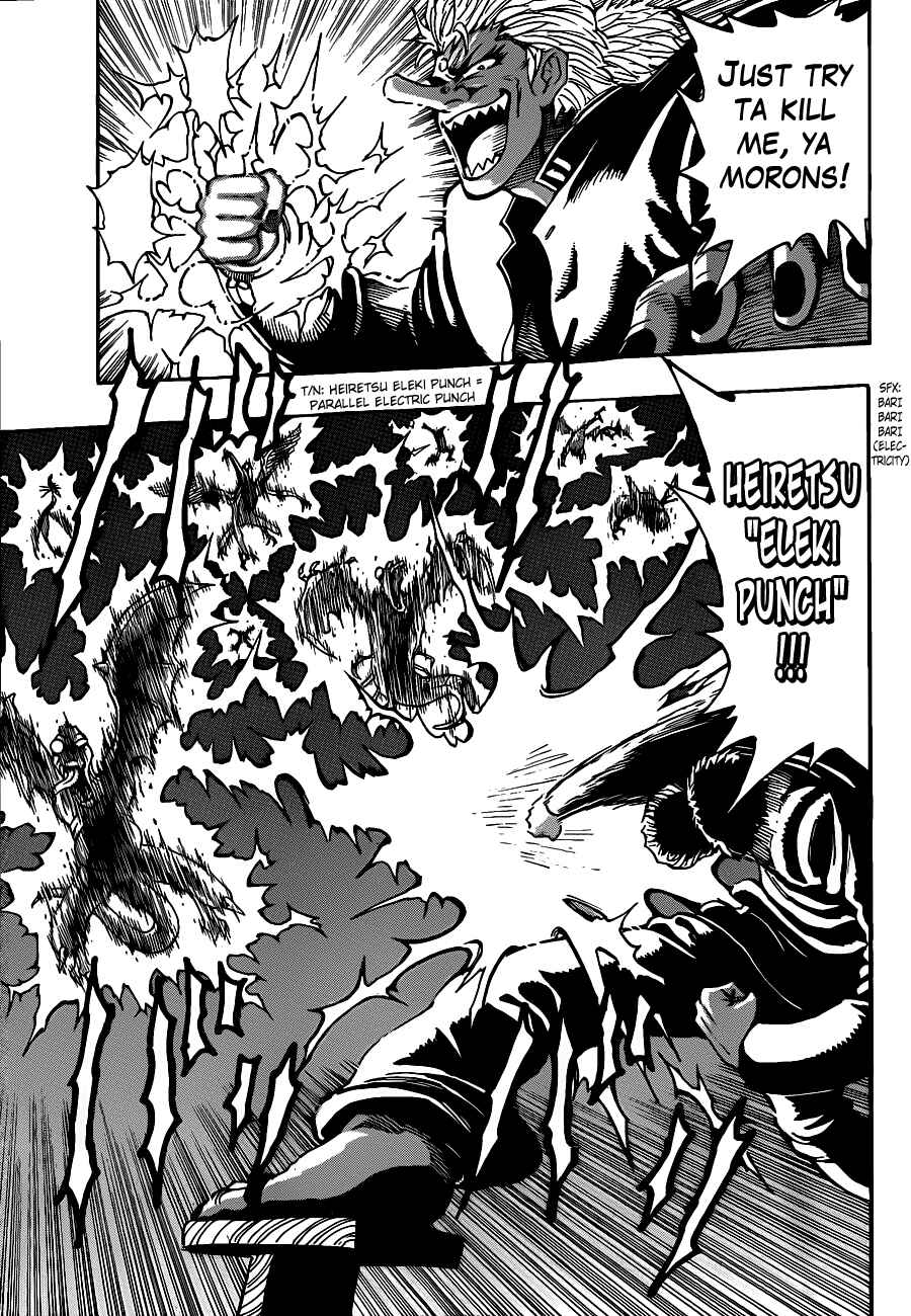 Page 13 Chapter 221 TORIKO