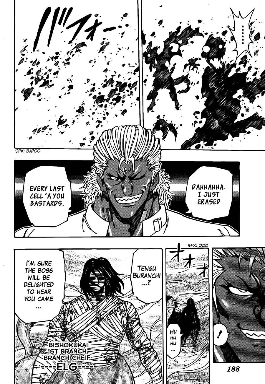 Page 14 Chapter 221 TORIKO