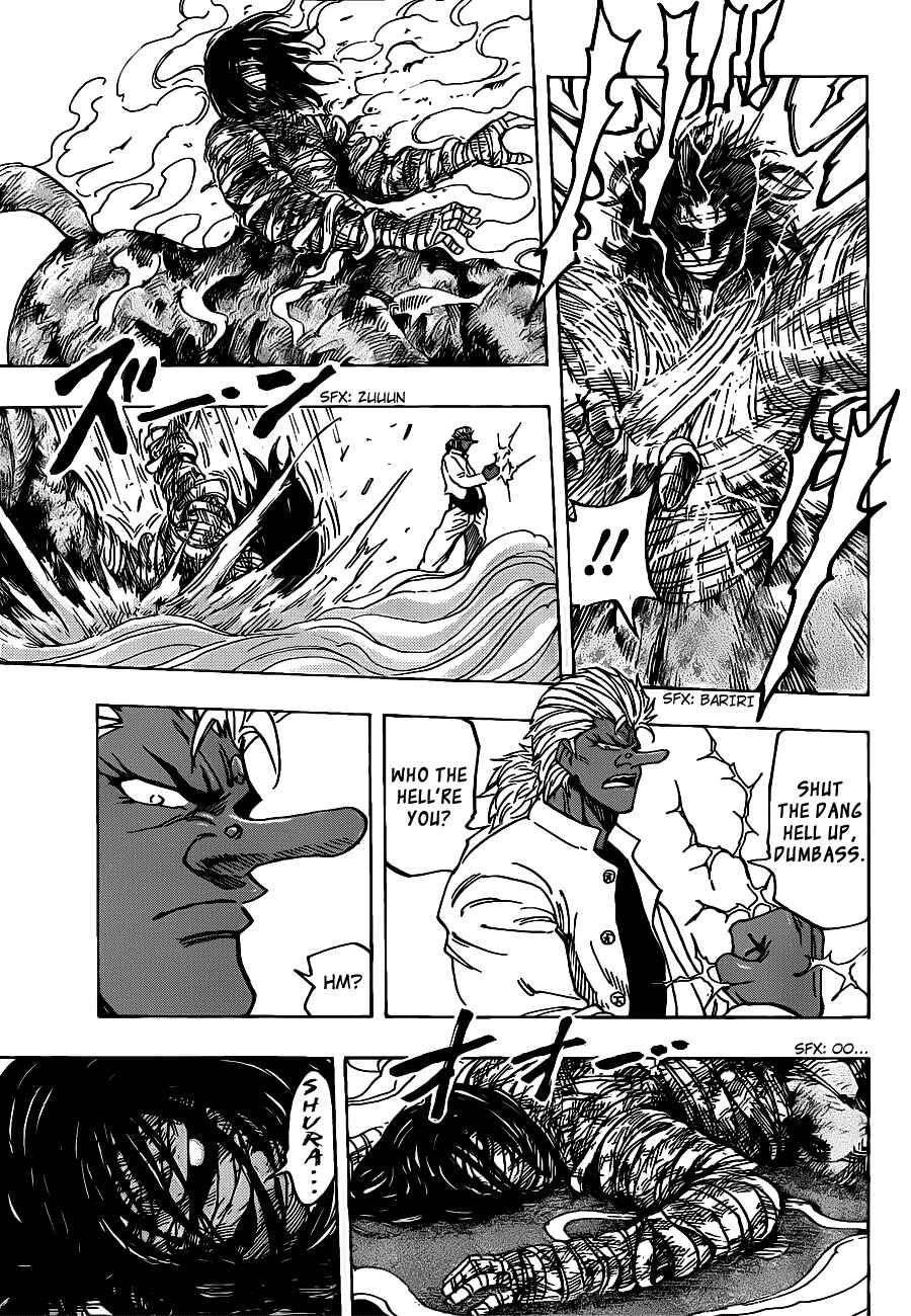Page 15 Chapter 221 TORIKO