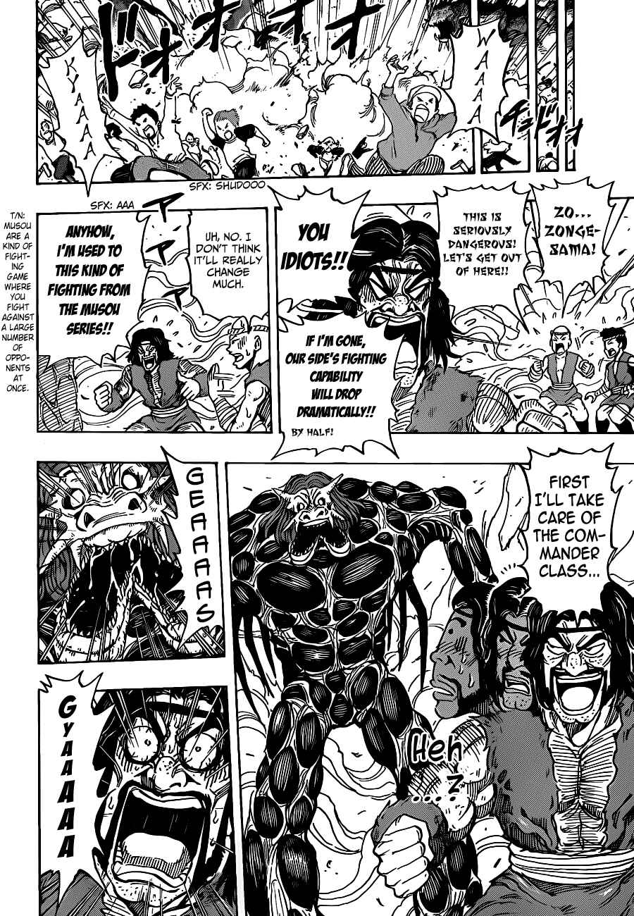 Page 18 Chapter 221 TORIKO