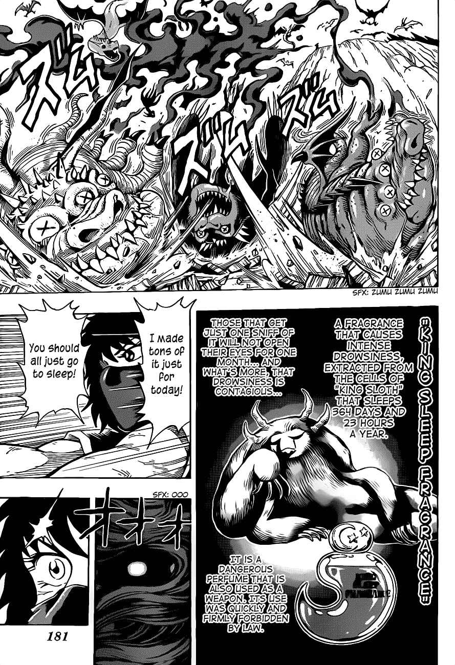 Page 7 Chapter 221 TORIKO