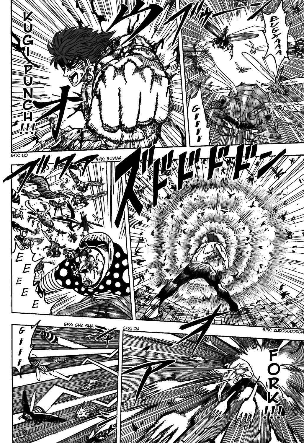 Page 16 Chapter 85 TORIKO