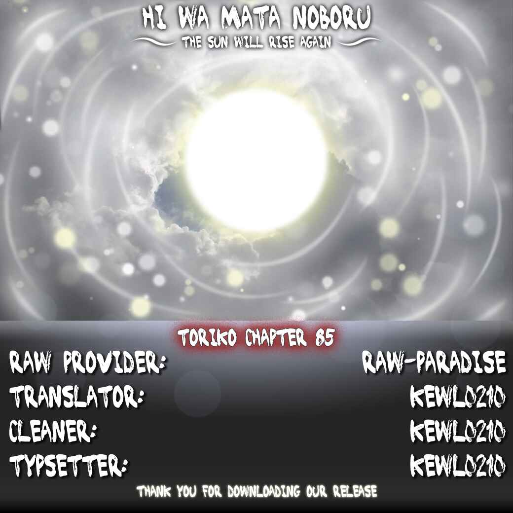 Page 20 Chapter 85 TORIKO