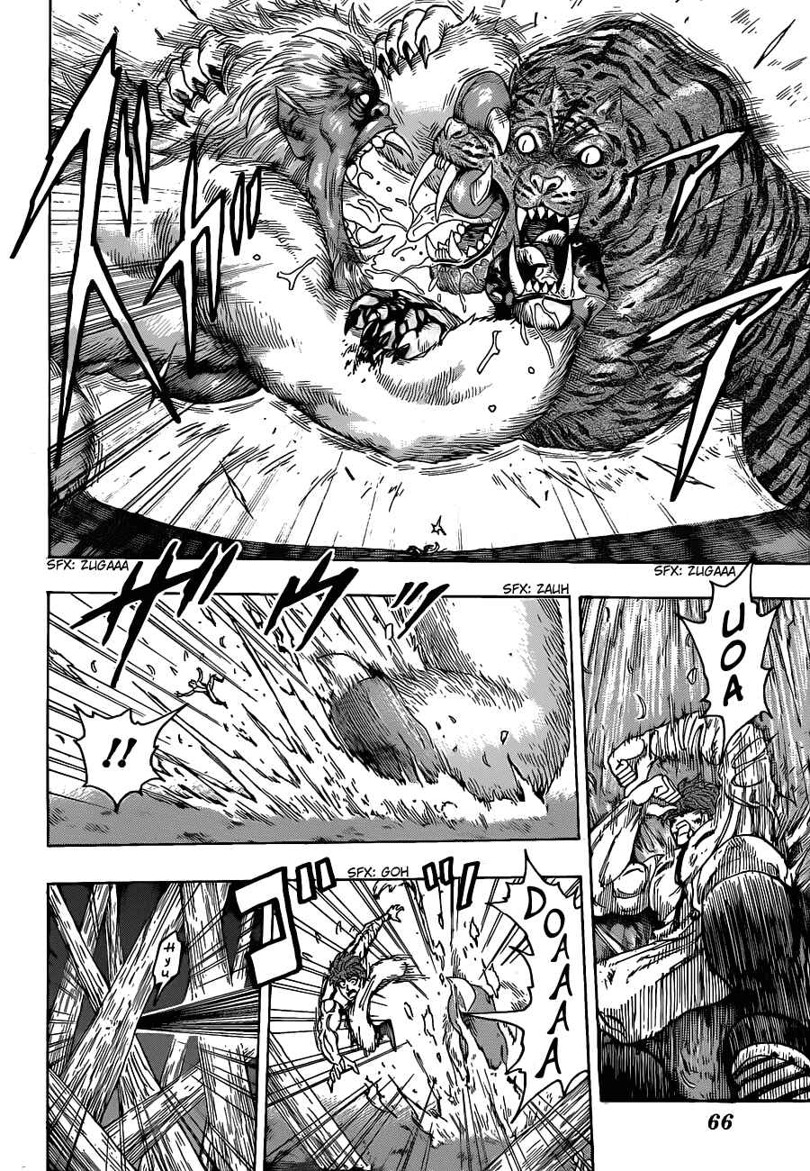 Page 10 Chapter 112 TORIKO