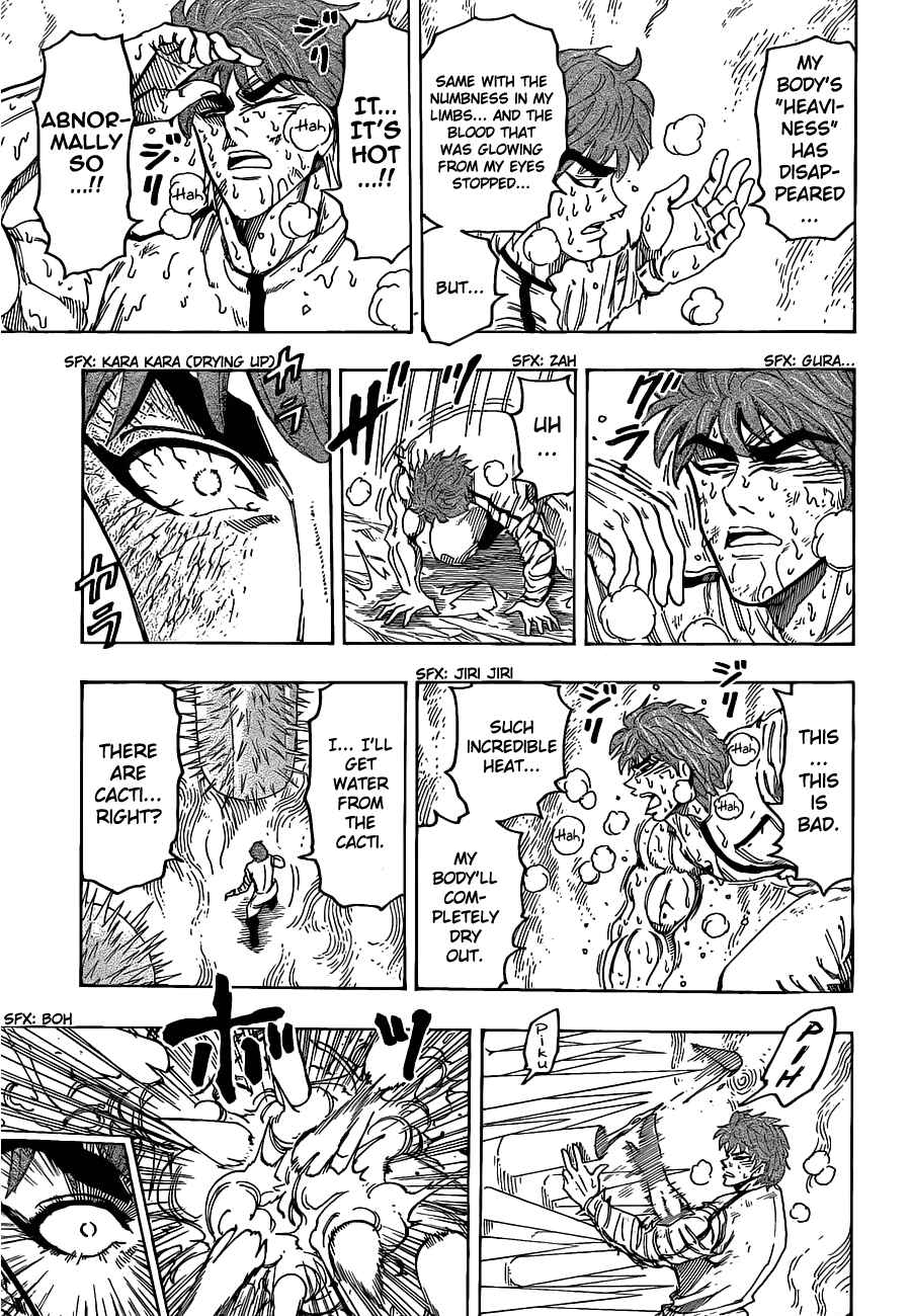 Page 13 Chapter 112 TORIKO