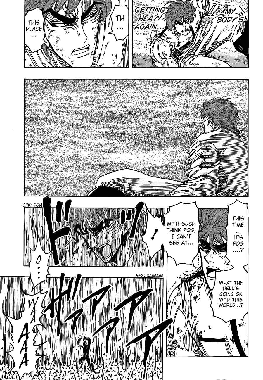 Page 15 Chapter 112 TORIKO