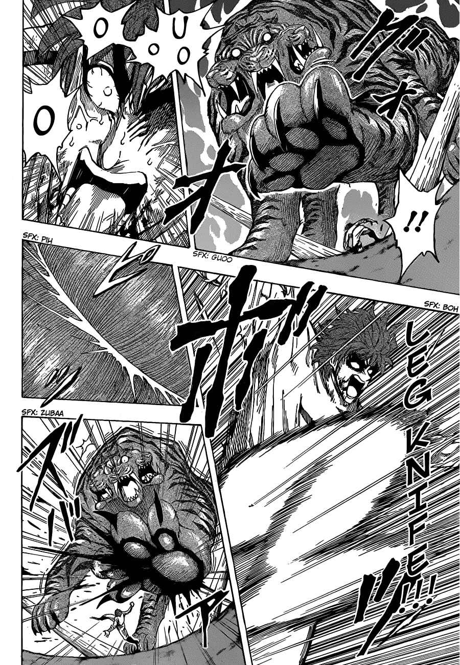 Page 4 Chapter 112 TORIKO