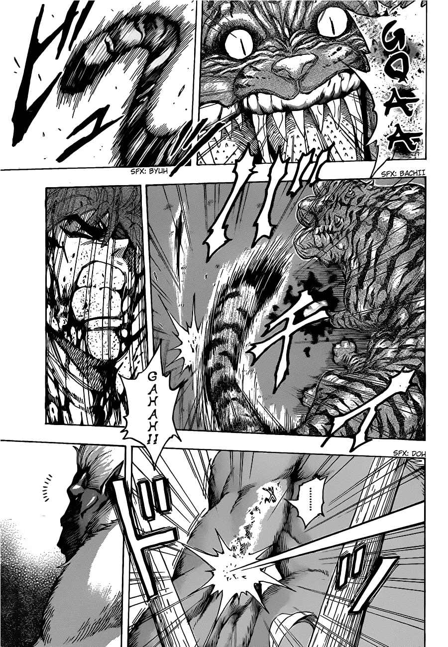 Page 5 Chapter 112 TORIKO