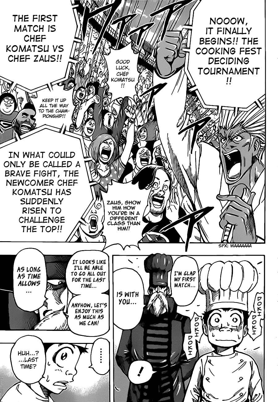 Page 11 Chapter 217 TORIKO