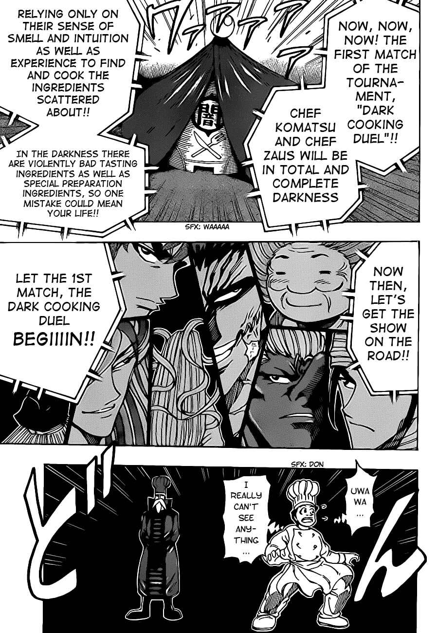 Page 13 Chapter 217 TORIKO