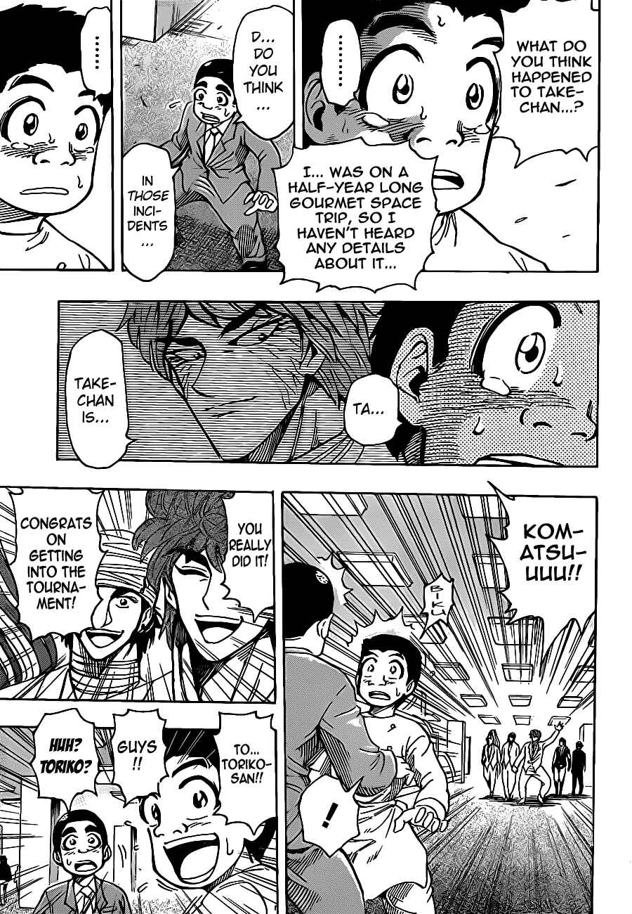 Page 5 Chapter 217 TORIKO