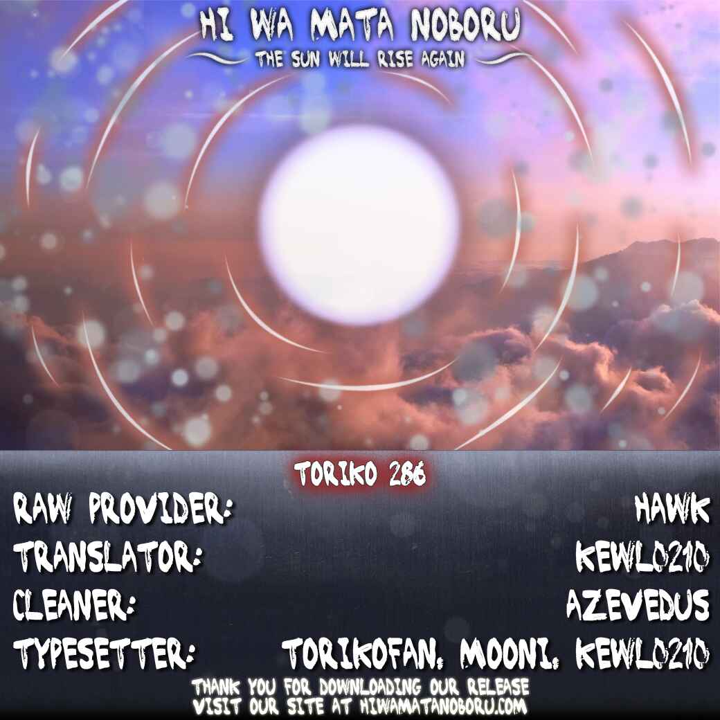 Page 19 Chapter 286 TORIKO