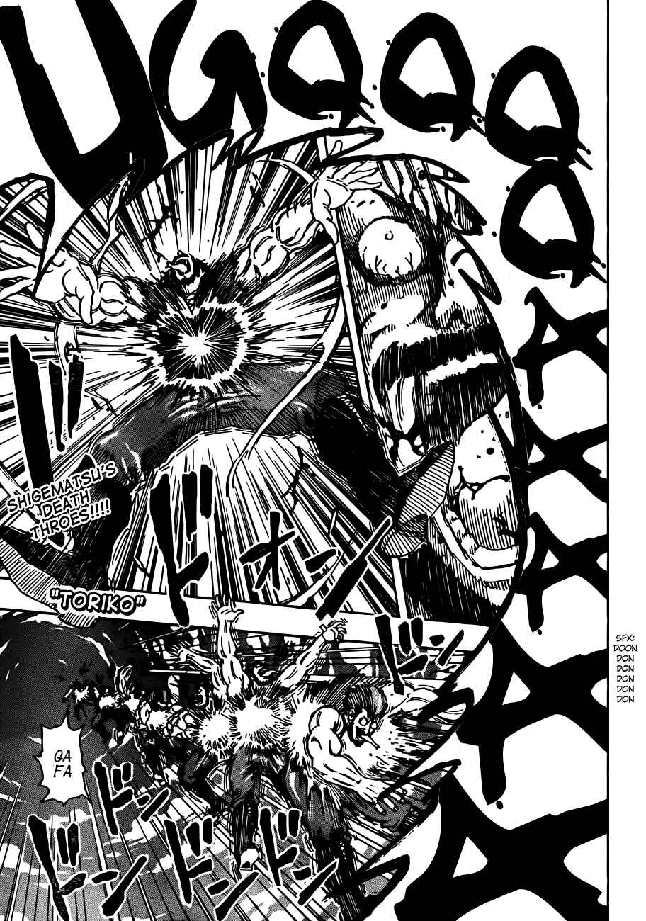 Page 1 Chapter 294 TORIKO