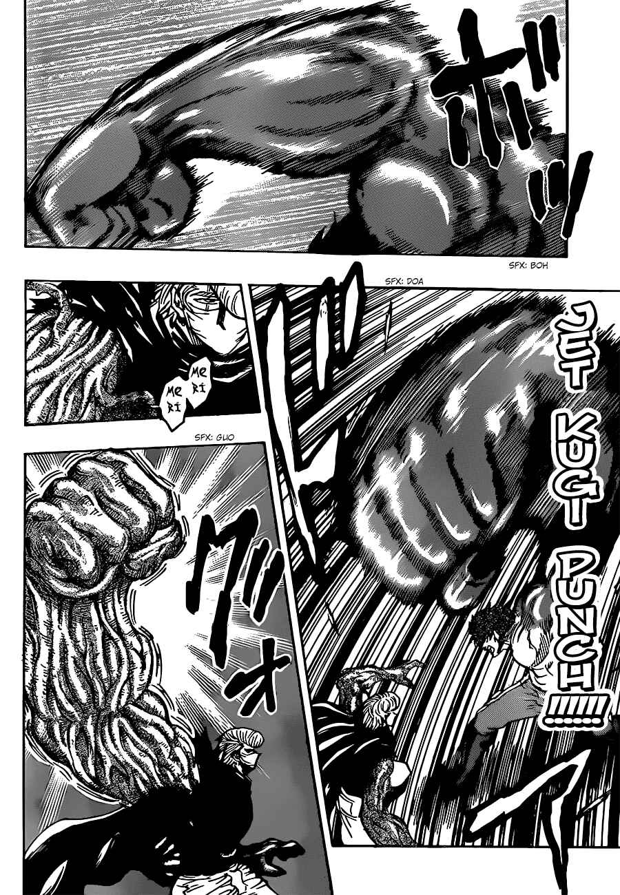 Page 12 Chapter 294 TORIKO