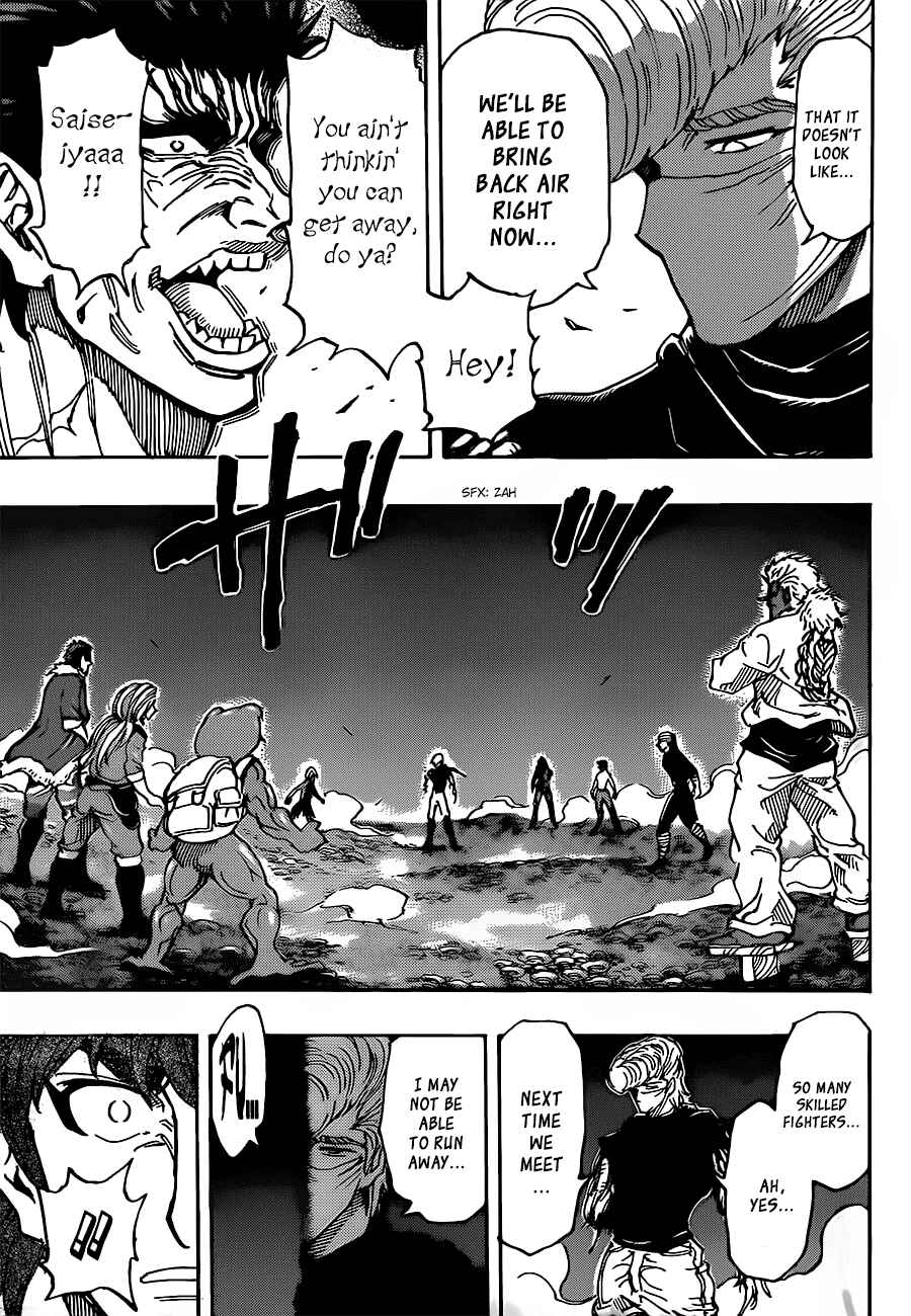 Page 15 Chapter 294 TORIKO