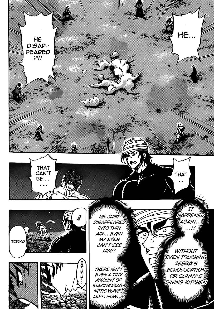 Page 16 Chapter 294 TORIKO