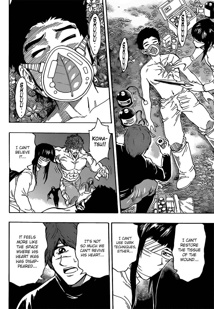 Page 18 Chapter 294 TORIKO