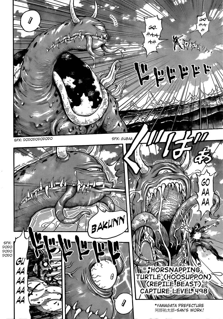 Page 2 Chapter 294 TORIKO