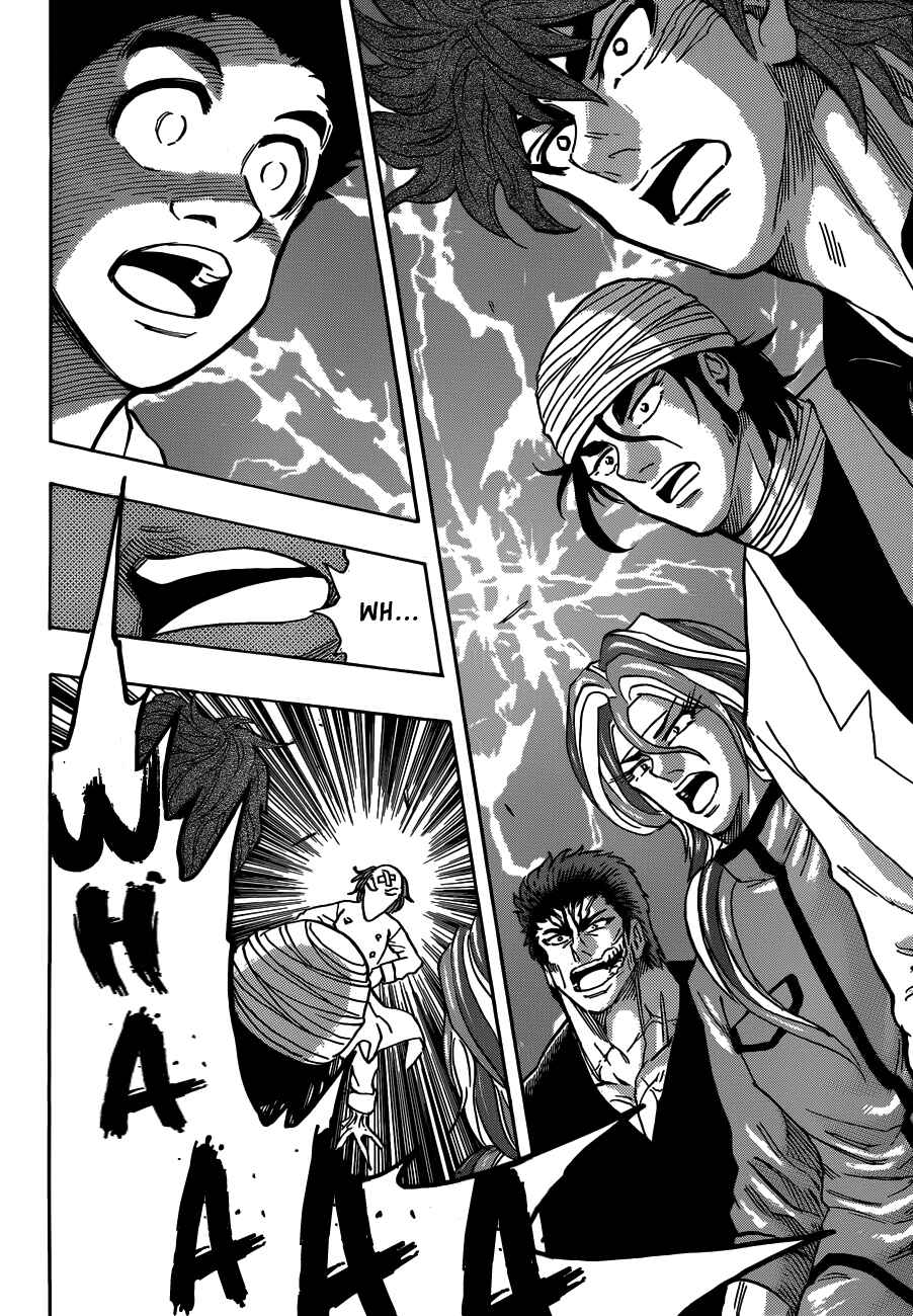 Page 12 Chapter 271 TORIKO