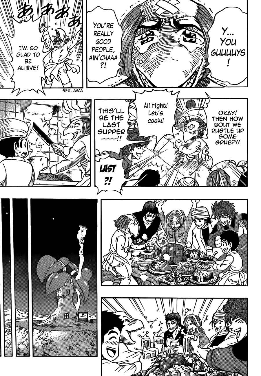 Page 17 Chapter 271 TORIKO