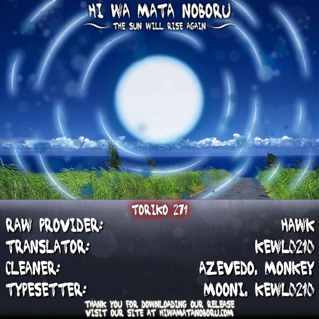 Page 19 Chapter 271 TORIKO