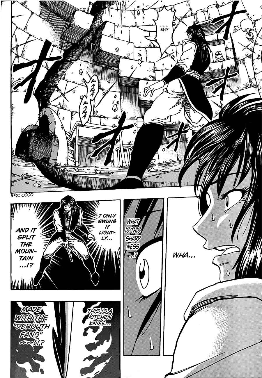 Page 16 Chapter 124 TORIKO