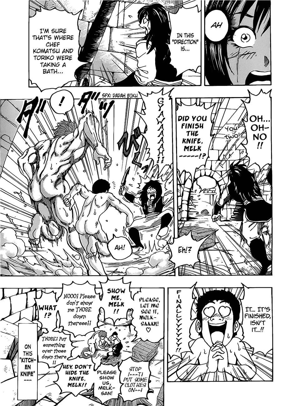 Page 17 Chapter 124 TORIKO