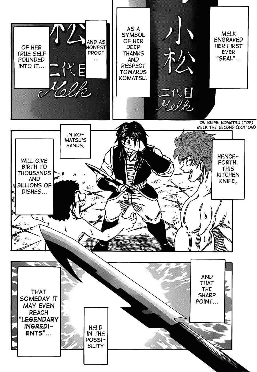 Page 18 Chapter 124 TORIKO