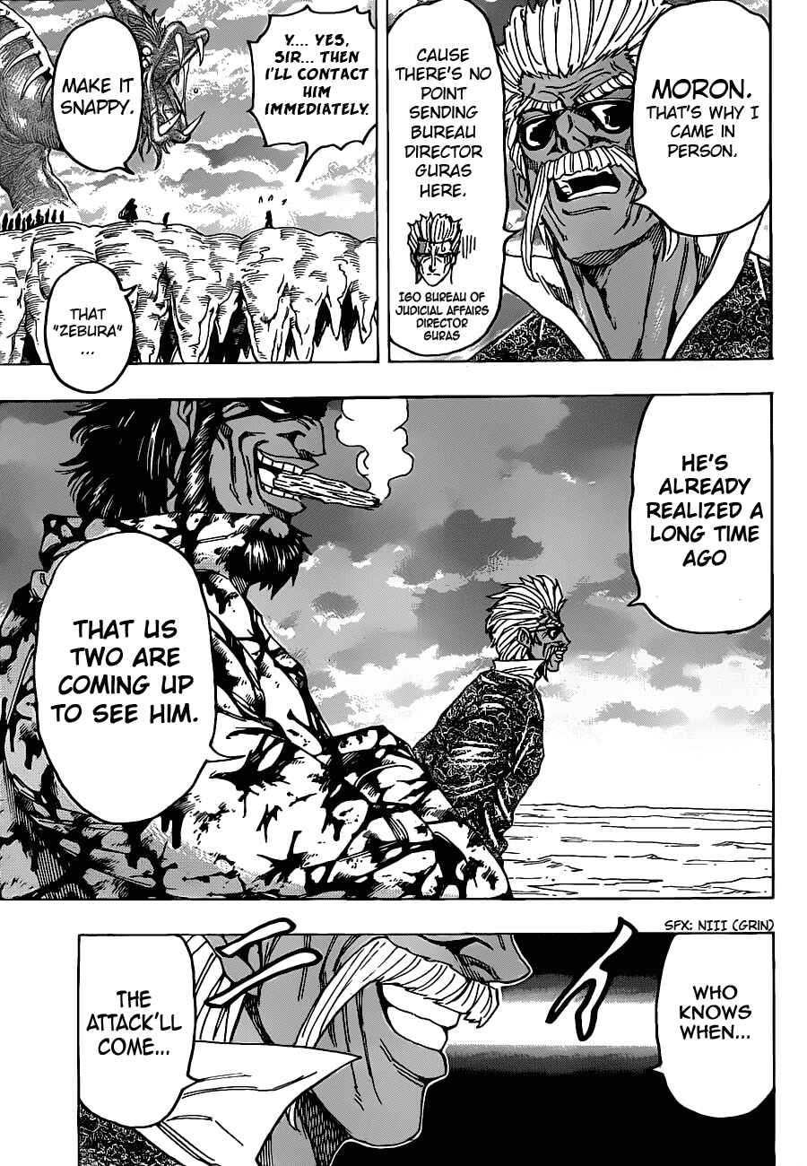 Page 7 Chapter 124 TORIKO