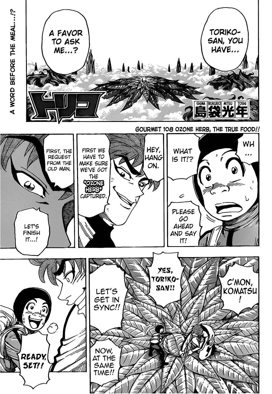 Page 1 Chapter 108 TORIKO
