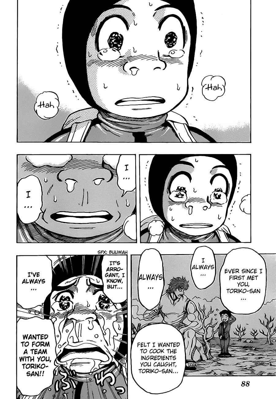 Page 13 Chapter 108 TORIKO