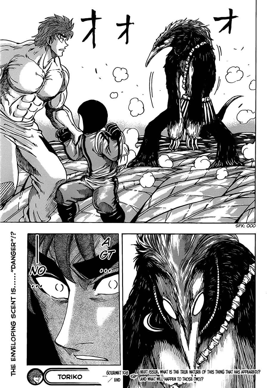 Page 18 Chapter 108 TORIKO