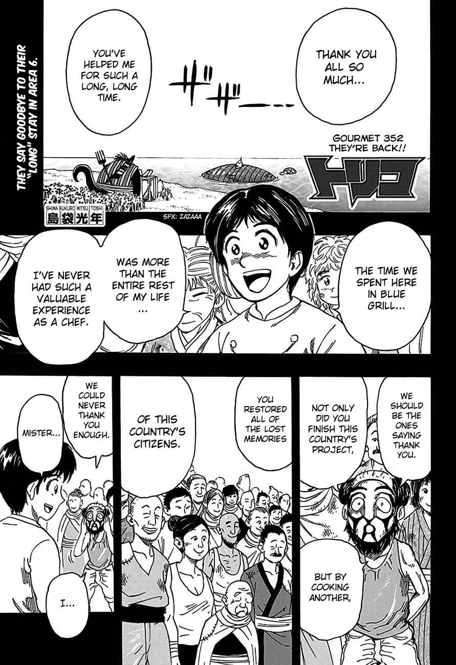 Page 1 Chapter 352 TORIKO